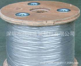 厂家直销各种钢丝绳，不锈钢钢丝绳 1*7 0.5mm