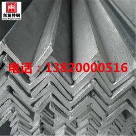 天津供应建筑用q235b镀锌等边碳钢角钢 量大优惠