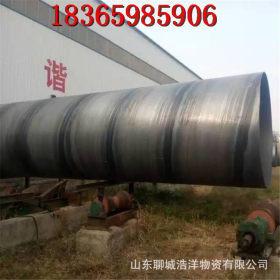 外径219-2820mm双面埋弧焊螺旋管 生产加工螺旋管 螺旋管防腐镀锌