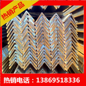 40*40*4铝合金角铁 大量现货供应50*50*5镀锌角钢 生产热轧角钢