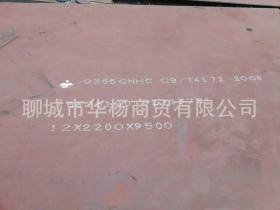供应销售 免费切割 可送货 Q235NH耐候板现货 Q235NH钢板