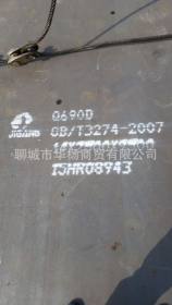 Q690E钢板厂家直销 Q690E高强板现货切割 质优价廉