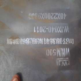 nm450耐磨板今日报价 nm450耐磨钢板行情分析 规格齐全 价格优惠