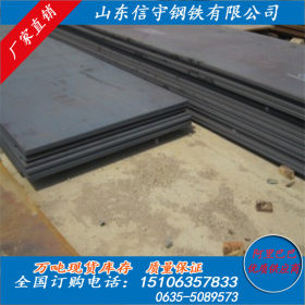 厂家直销 Q420C钢板 低合金高强度钢板Q420C钢板