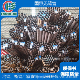 【毛细铁管】 25*2.5小口径无缝钢管 衡钢质量保证无缝管