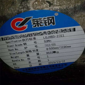 【圆钢】厂家现货供应q235圆钢 镀锌圆钢建筑工程避雷用12mm圆棒