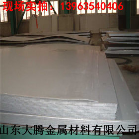 供应热轧310S不锈钢板 310S不锈钢板厂家批发可零割310S不锈钢板