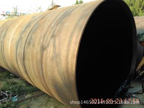 现货供应 L290管线钢管 天然气输送管 大口径厚壁卷焊管 保质保量