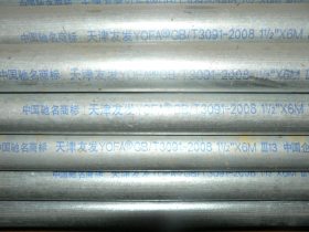 厂家直销Q235B镀锌钢管 镀锌管 热镀锌无缝钢管各种材质规格定做