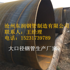 供应排污管道用防腐大口径螺旋钢管 IPN8710五毒防腐钢管生产厂家
