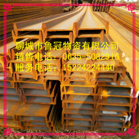 Q345A工字钢生产厂家热轧普通工字钢的规格为10-63#