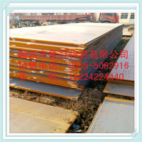 Q355GNH耐候板  生产厂家剪板加工耐候板