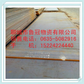 NM450A耐磨板舞钢优质供应商鲁冠物资耐磨板
