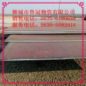 Q460NH耐候板生产厂家定金供应耐候板