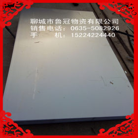 DC04冷轧高强度钢板生产厂家