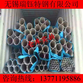 现货供应304不锈钢管 大量库存 304不锈钢圆管 装饰管 加工切割