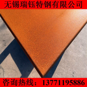 【耐候钢板】Q235NH耐候钢板 景观工程用红锈Q235NH钢板 大量库存