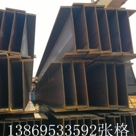 现货16MNH型钢 16MNH型钢价格 H型钢规格 津西H型钢厂家拿货价格