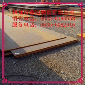 T700L大梁板板价格  太钢大梁板代理    5mm大梁板