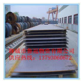 济钢大梁板供应  610L汽车大梁板  12mm高强度大梁板