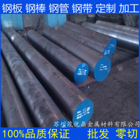 现货供应抚钢合结钢&phi;120&phi;75  20mn2E钢板 钢棒规格齐全 可定制