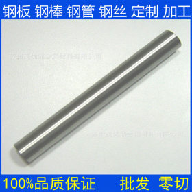 不锈钢光亮棒 304不锈钢圆钢 优质不锈钢圆棒 高品质不锈钢