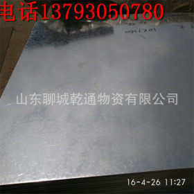 优质镀锌板加工件 镀锌板厚1.0 1.5 2.3 2.5 3.0技术好 出货快