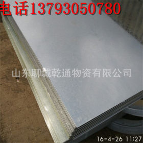 SGCC热镀锌板 镀锌薄钢板 镀锌卷板 定尺开平 0.5mm-1.5mm价格低