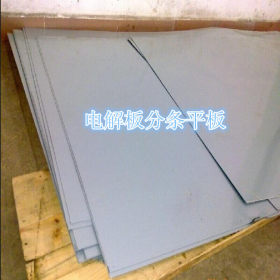 现货直销宝钢产SECD电解板 深冲SECD电解钢板 拉伸SECD电镀锌钢板