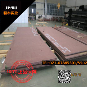 供应比利时进口NLMK耐磨板 QUARD400钢板 可定尺切割