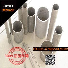 现货出316Ti不锈钢管 非标定制316Ti不锈钢圆管 可零售 批发