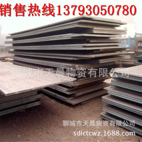 厂家现货宝钢Q235C钢板 现货销售Q235C钢板 可切割零售 保性能