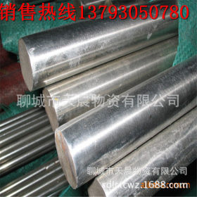 厂家直销:40Cr圆钢 合金钢 调质钢 可用于齿轮轴零配件 拿样制作