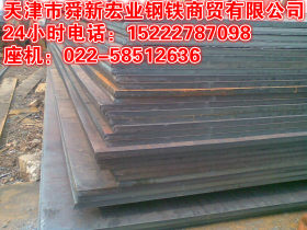 超耐磨系列NM550耐磨钢板/ 舞钢NM550/ NM550耐磨钢板