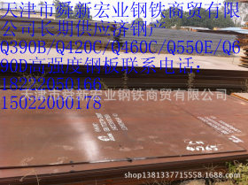Q390C钢板切割现货 q390c高强板价格 低价热销中