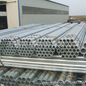 供应镀锌钢管 Q235 热镀锌管 可定尺生产 保质量出厂价批发 