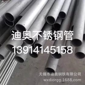 304不锈钢管厂  304不锈钢管价格 304不锈钢圆钢