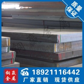 特价销售40MN钢板  热轧钢板保性能40MN钢板