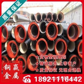 杭州DN250球墨铸铁管 价格优惠泫氏DN400铸管消防设备