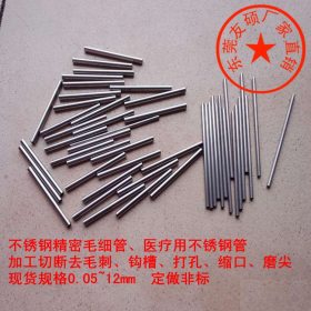 生产 304L不锈钢毛细管 不锈钢厚壁毛细管 环保不锈钢管