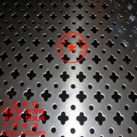 加工生产 不锈钢冲孔网 不锈钢冲孔板 厂家直销