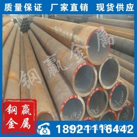 现货销售20MN钢管（Q420）高强度钢管 可切割零卖厚壁无缝管