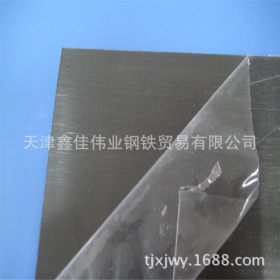天津鑫佳 316不锈钢板 镜面不锈钢板 拉丝冲孔折弯