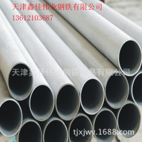 大口径不锈钢焊管材质为321 304 316 316L规格齐全批发零售