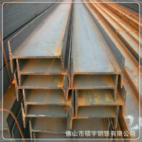 广东佛山厂家直销  唐钢工字钢 津西H型钢 材质Q235 Q345