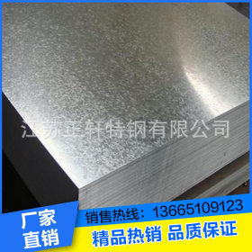 厂家直销镀锌板 热扎镀锌板 有花镀锌板  厚度0.12-3.0