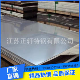 专业生产316L不锈钢板 耐高温不锈钢板 不锈钢生产厂家 品质保证