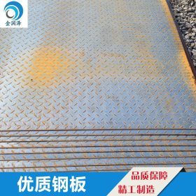 供应Q345B热轧板 天津热轧钢板 7.75热轧钢板 天津开平板厂家直销