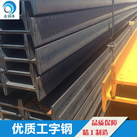 厂家热销Q235B优质工字钢  大量批发优质型材鞍钢Q235B国标工字钢