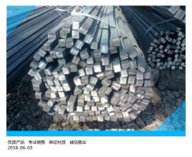 现货销售 天津Q235B方钢 热轧Q345B方钢 国标Q235B方钢 A36方钢
